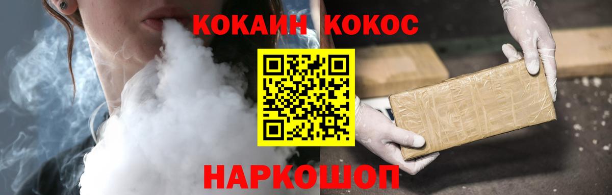 КОКАИН Эквадор Малгобек