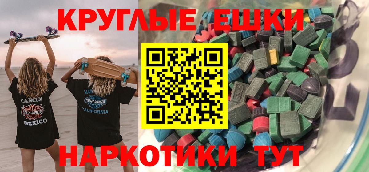 ЭКСТАЗИ DUBAI Малгобек