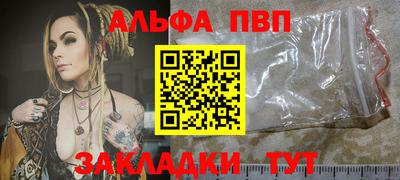 гидра Северобайкальск