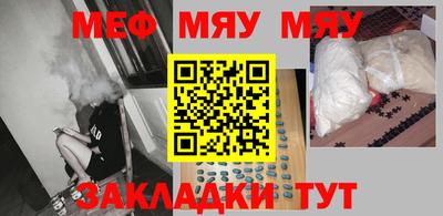 ALPHA-PVP Севастополь