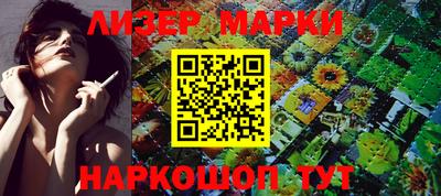 ALPHA-PVP Севастополь