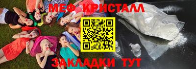 стаф Свободный