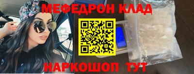 ALPHA-PVP Севастополь