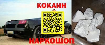 гидра Северобайкальск