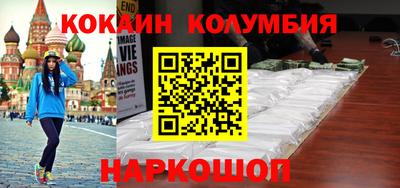 ALPHA-PVP Севастополь