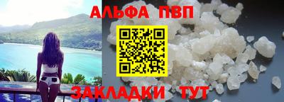 гидра Северобайкальск
