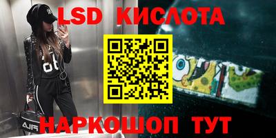 ALPHA-PVP Севастополь