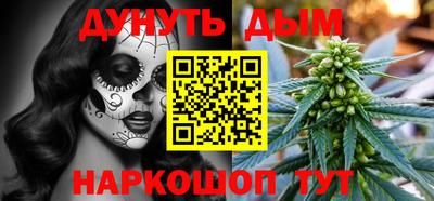 гидра Северобайкальск