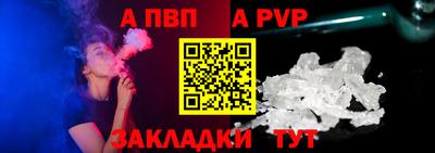 гидра Северобайкальск