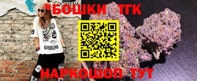 ALPHA-PVP Севастополь