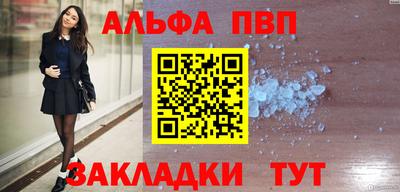 стаф Свободный