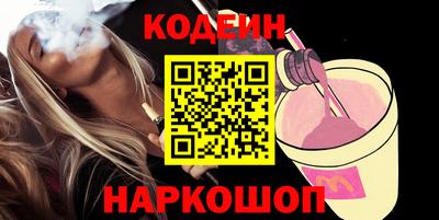 гидра Северобайкальск