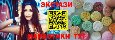 ALPHA-PVP Севастополь