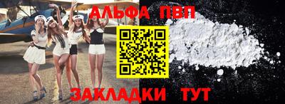 гидра Северобайкальск
