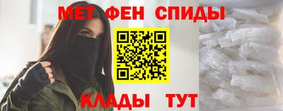 гидра Северобайкальск