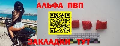 гидра Северобайкальск