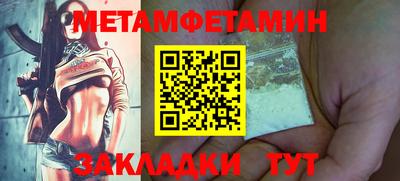 ALPHA-PVP Севастополь