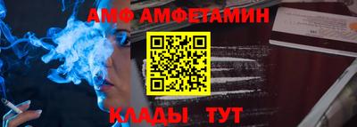гидра Северобайкальск