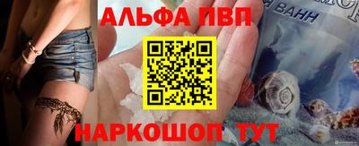 гидра Северобайкальск