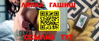 гидра Северобайкальск