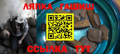 гидра Северобайкальск
