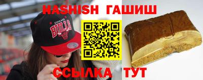 гидра Северобайкальск