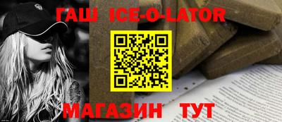 гидра Северобайкальск