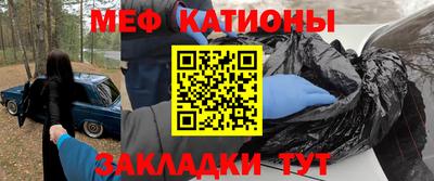 ALPHA-PVP Севастополь