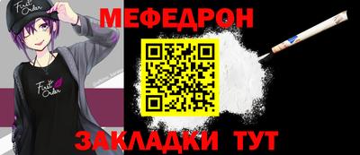 стаф Свободный
