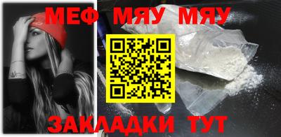 ALPHA-PVP Севастополь