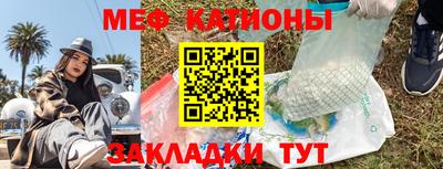 ALPHA-PVP Севастополь