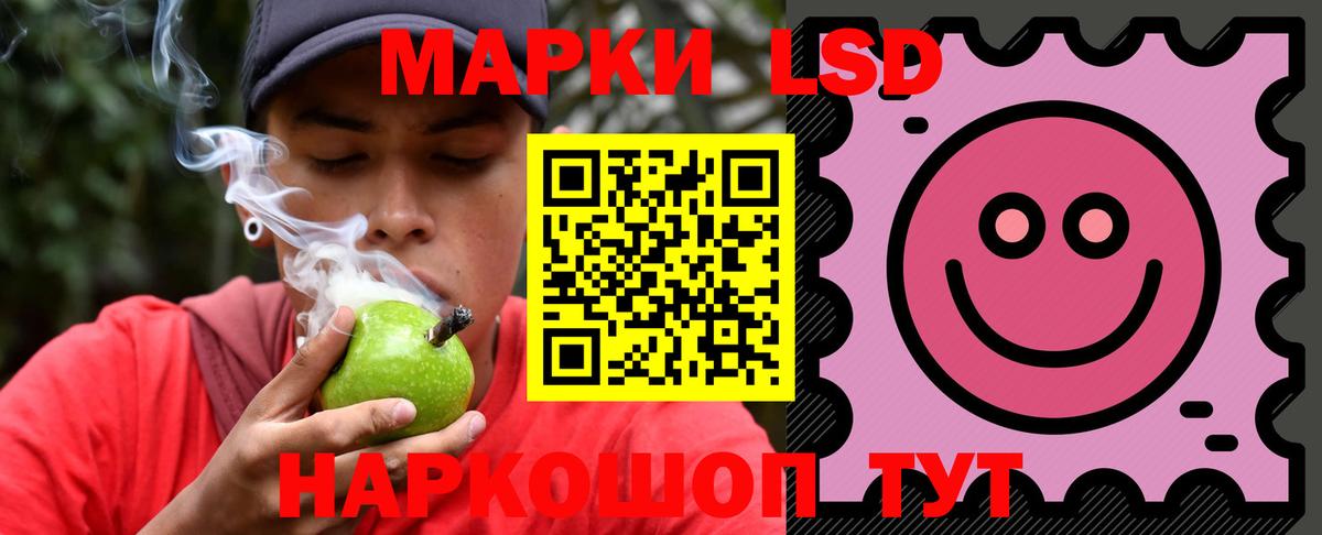 Лсд 25 экстази ecstasy  Лсд 25 экстази кислота  Вход с VPN  Малгобек 