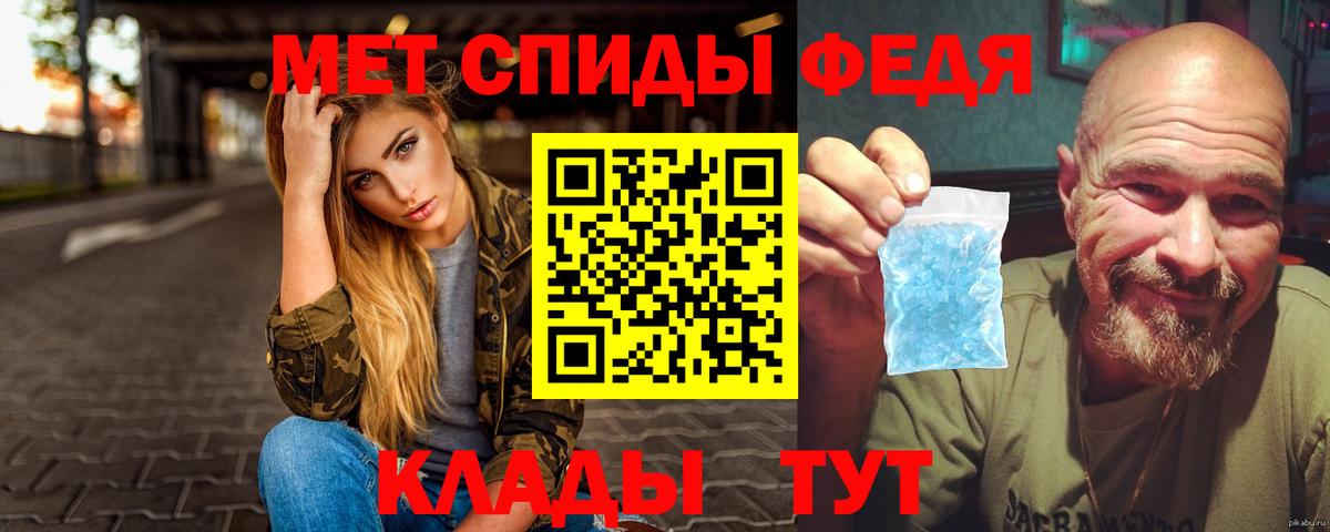 МЕТАМФЕТАМИН винт  Вход с VPN  Метамфетамин  Малгобек  МЕТАМФЕТАМИН винт 