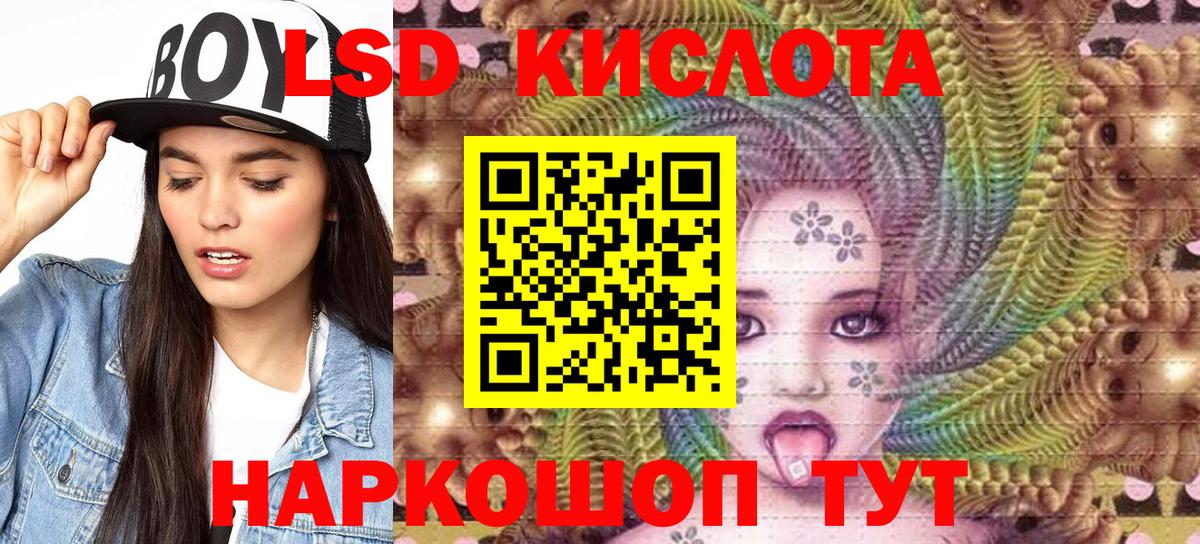 Наркотические марки 1,8мг Малгобек