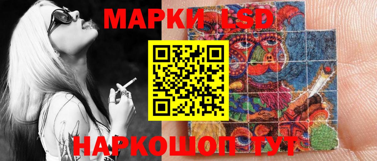 Наркотические марки 1,8мг  Наркотические марки  Вход с VPN  Малгобек  Наркотические марки 1,8мг 