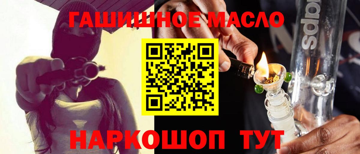 ТГК жижа Малгобек