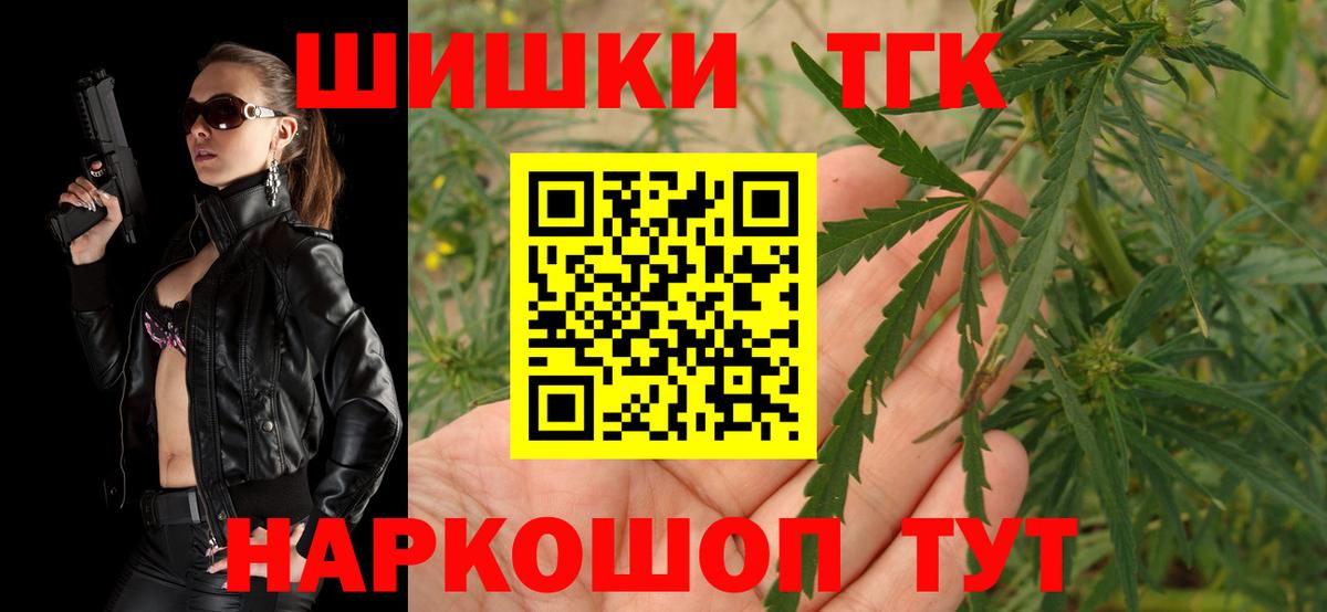 ТГК Малгобек