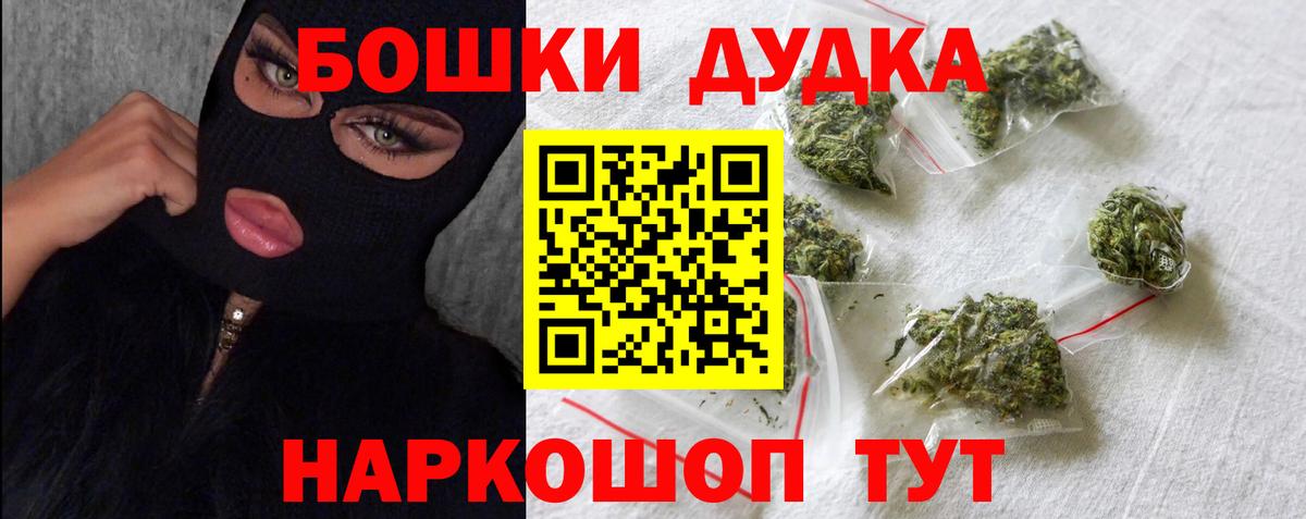 Канабис конопля Малгобек